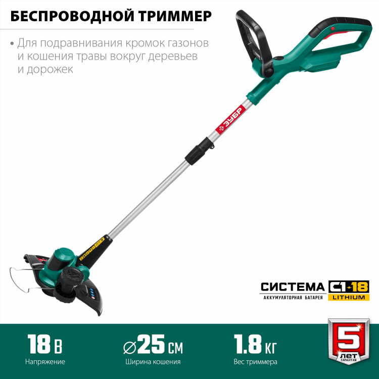Аккумуляторный триммер бош