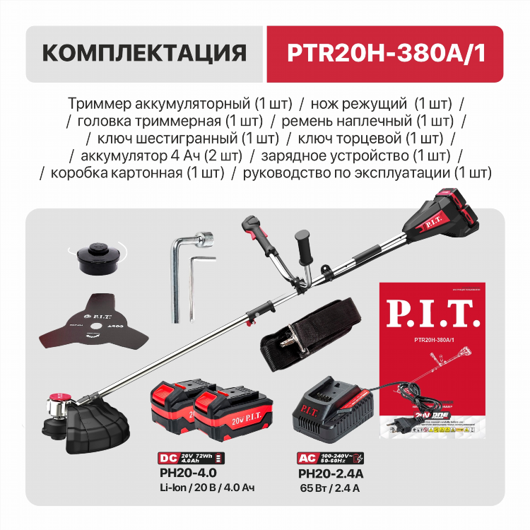 Аккумуляторный триммер для травы какой лучше выбрать отзывы цена