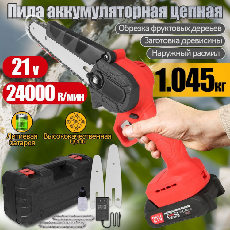Маленькие электропилы