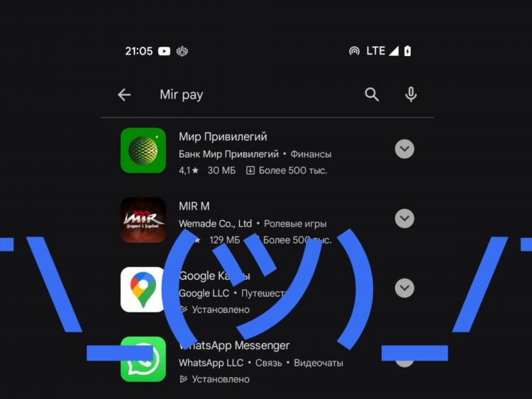 Мин пей скачать