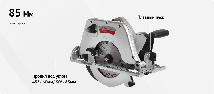 Пила мартышка купить в новосибирске