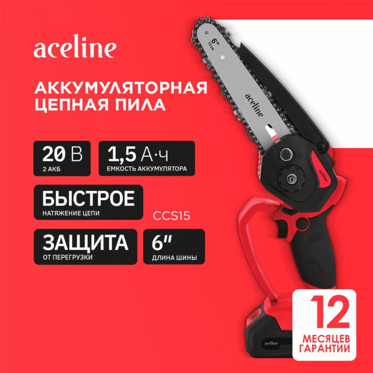 Рейтинг мини пил