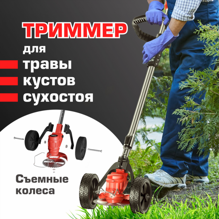 Рейтинг триммеров аккумуляторных для травы по качеству и надежности