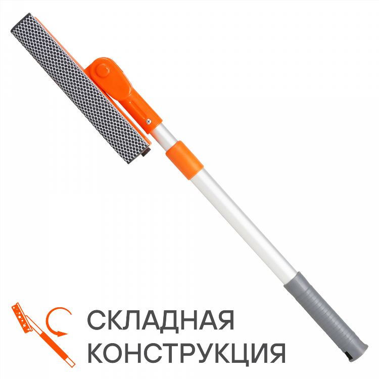 Щетка для мытья окон с телескопической ручкой