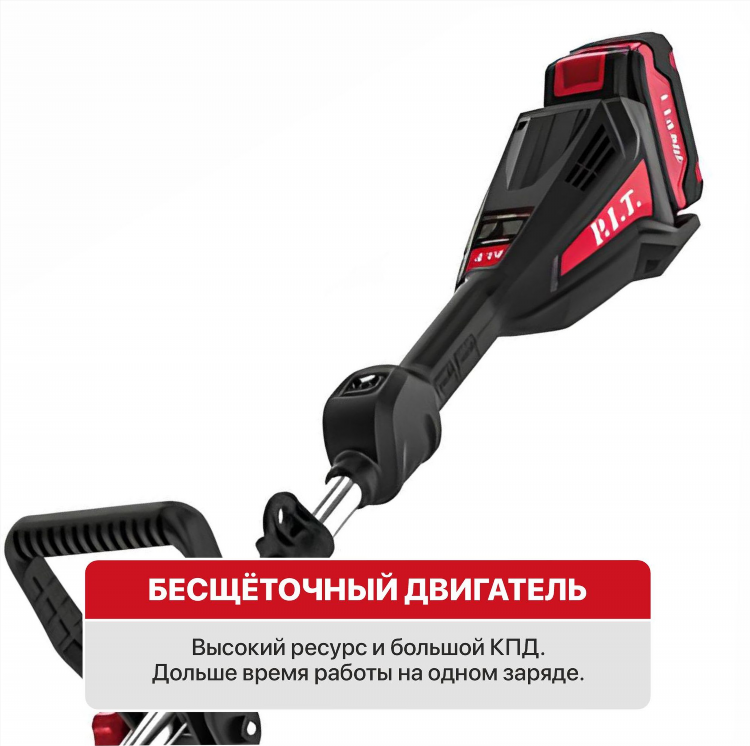 Триммер аккумуляторный с диском