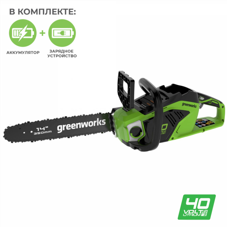 Цепная пила greenworks 40v